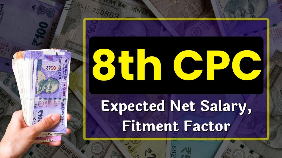 8th CPC Salary Update